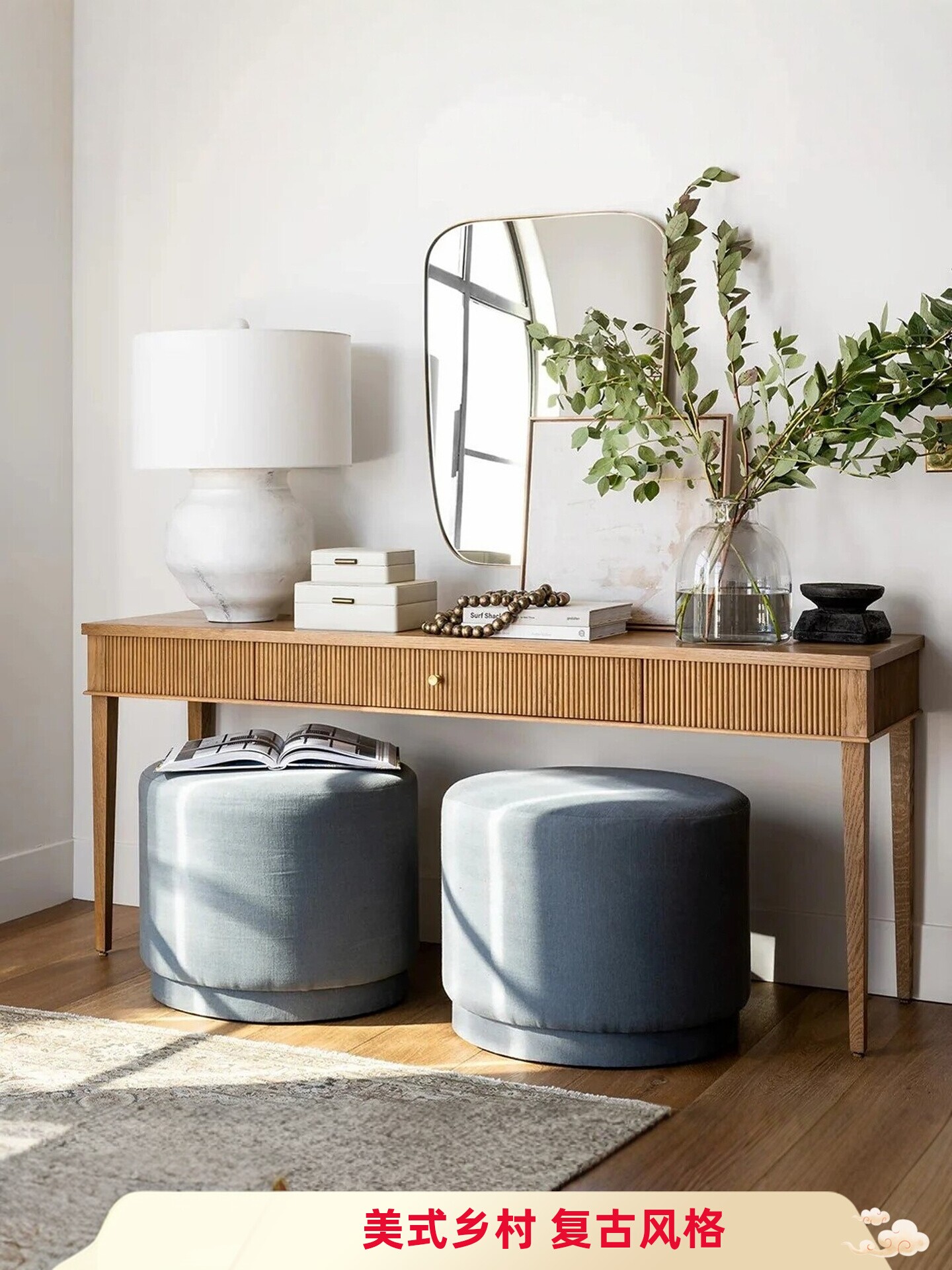 American Country Console Table — product image 1