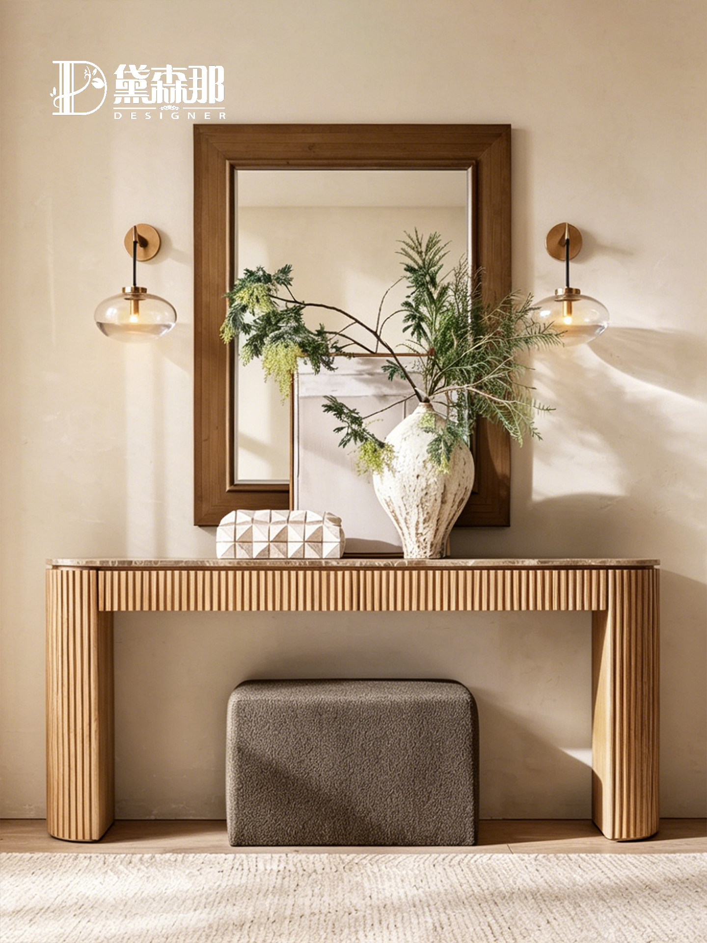 Wabi-Sabi-Inspired Console Table — product image 2