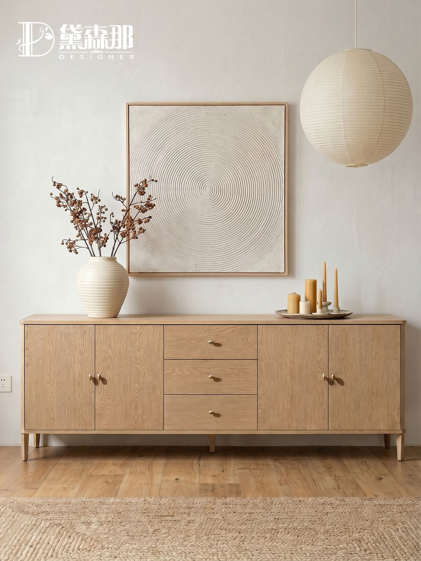 Wabi-Sabi-Inspired Storage Sideboard — product image 1