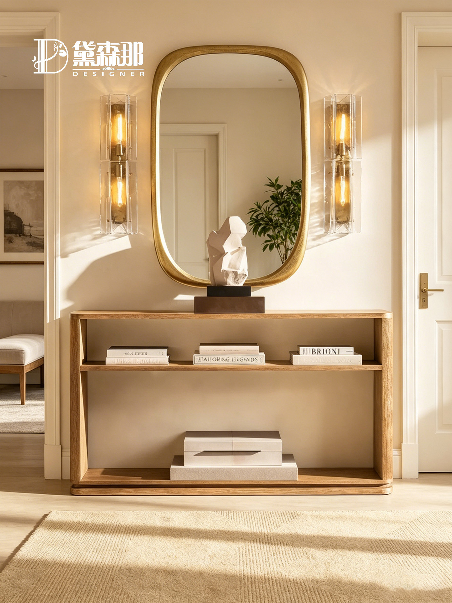 Wabi-Sabi-Inspired Console Table — product image 1