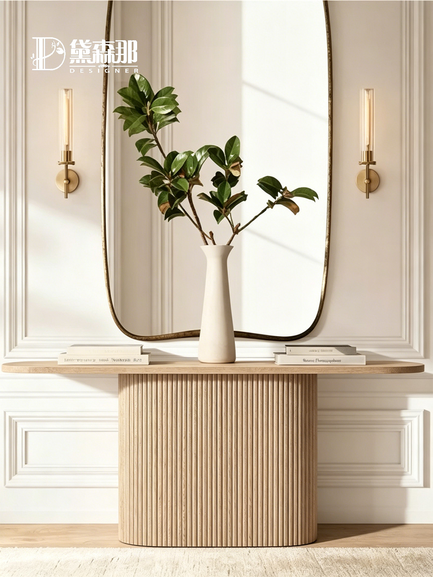 Wabi-Sabi-Inspired Console Table — product image 1