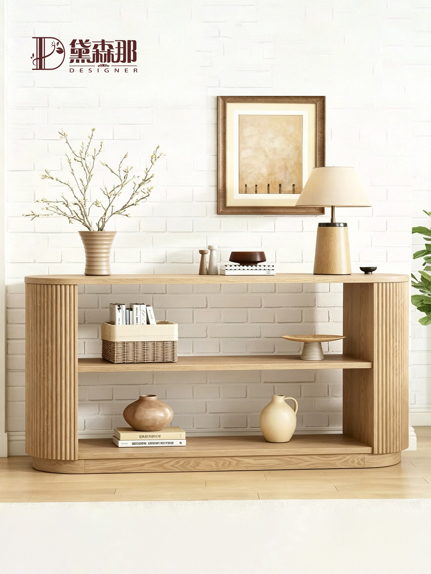 Wabi-Sabi-Inspired Storage Console Table — product image 1