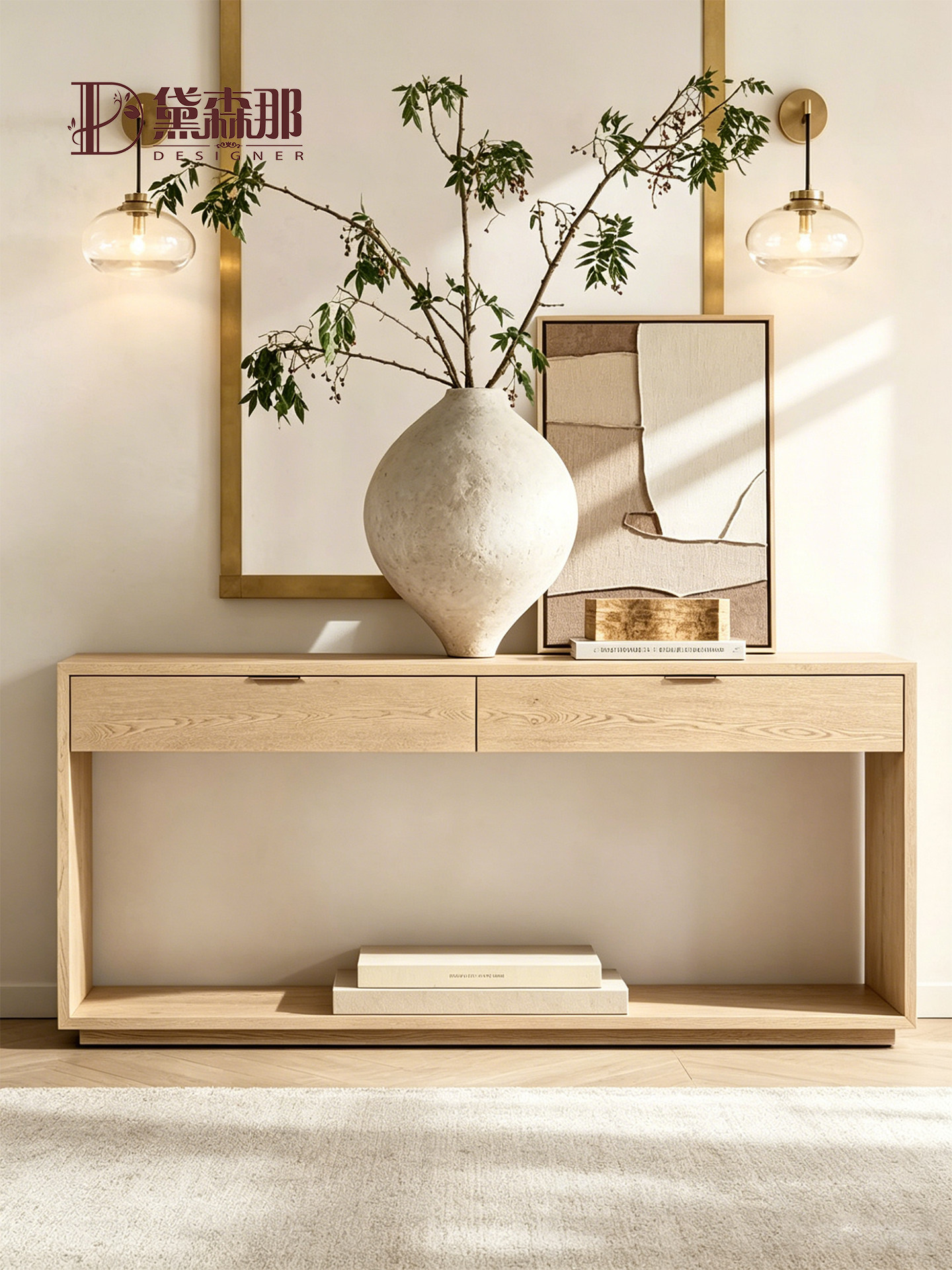Modern Console Table — product image 1