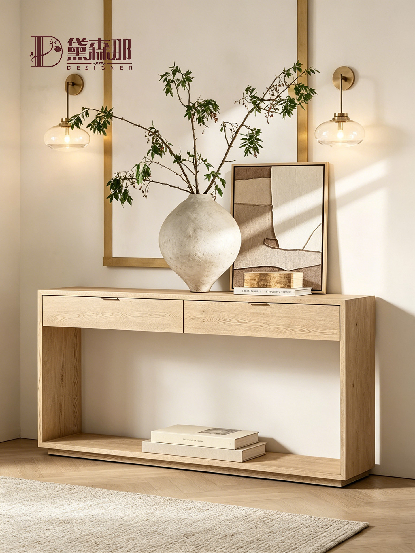 Modern Console Table — product image 2