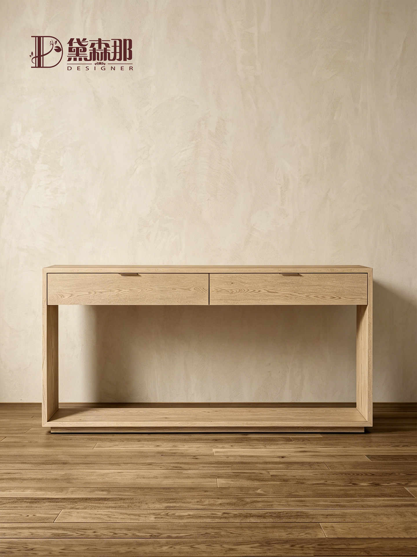 Modern Console Table — product image 3