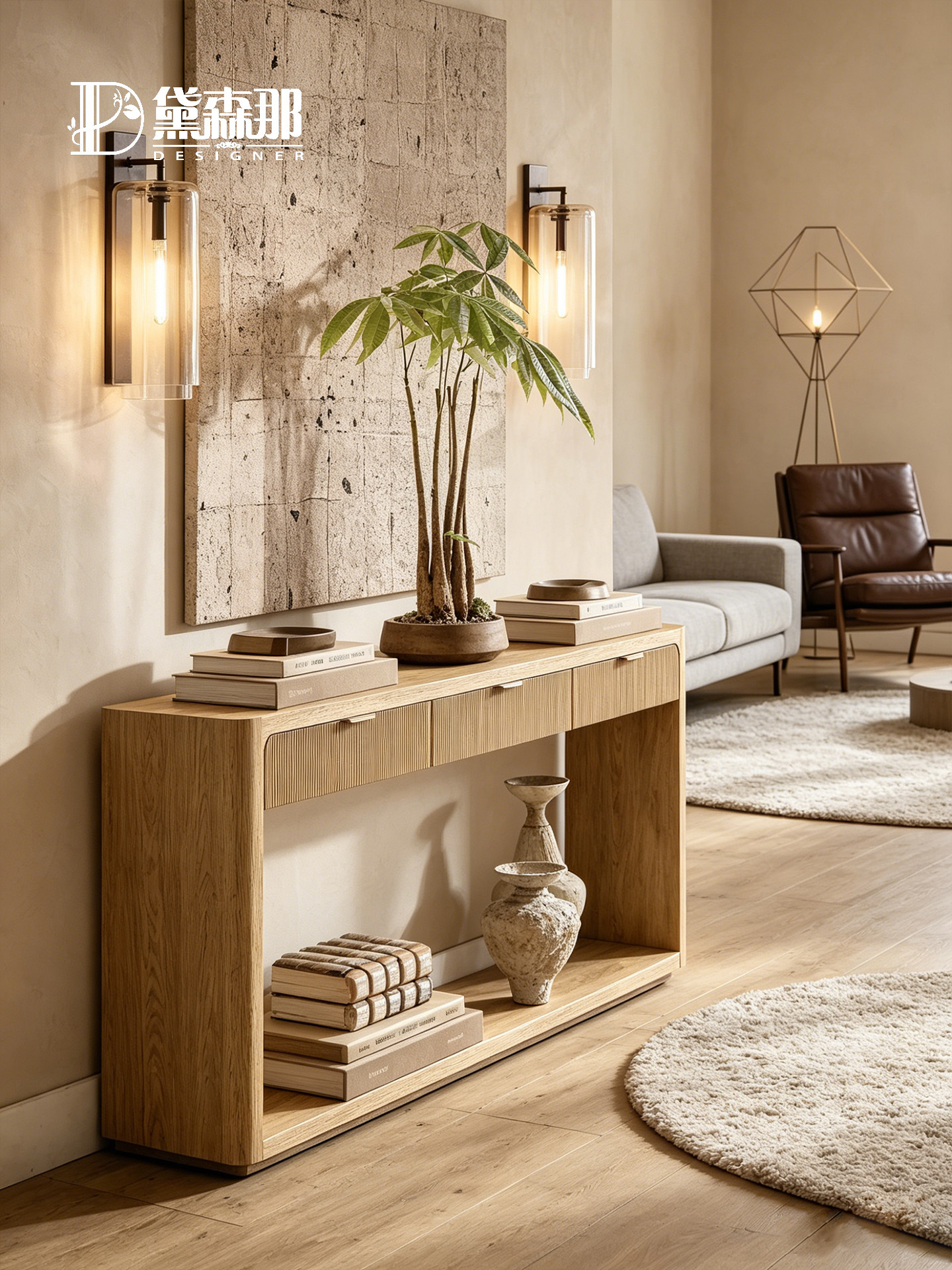 Wabi-Sabi-Inspired Console Table — product image 2