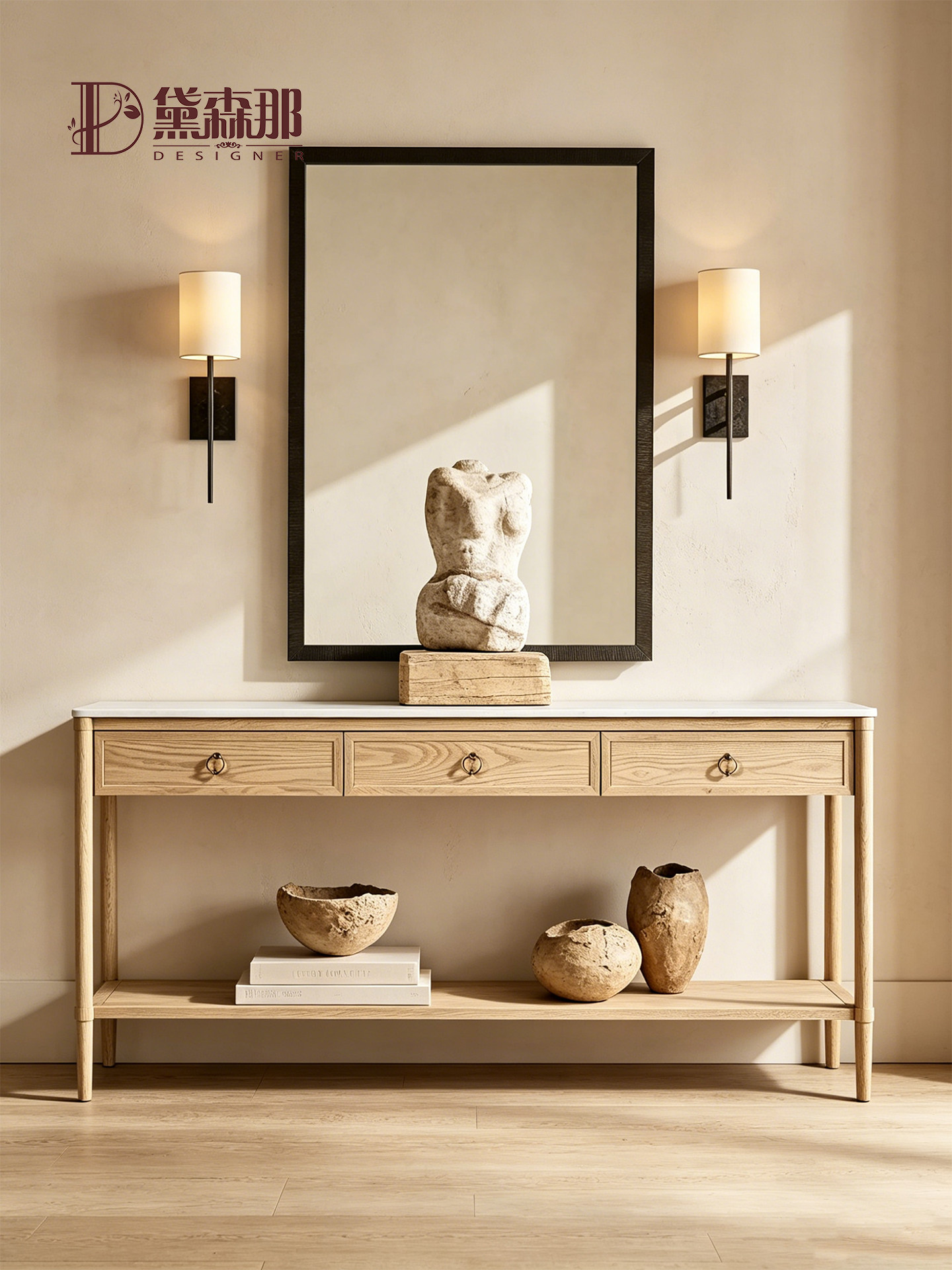 Modern Console Table — product image 1