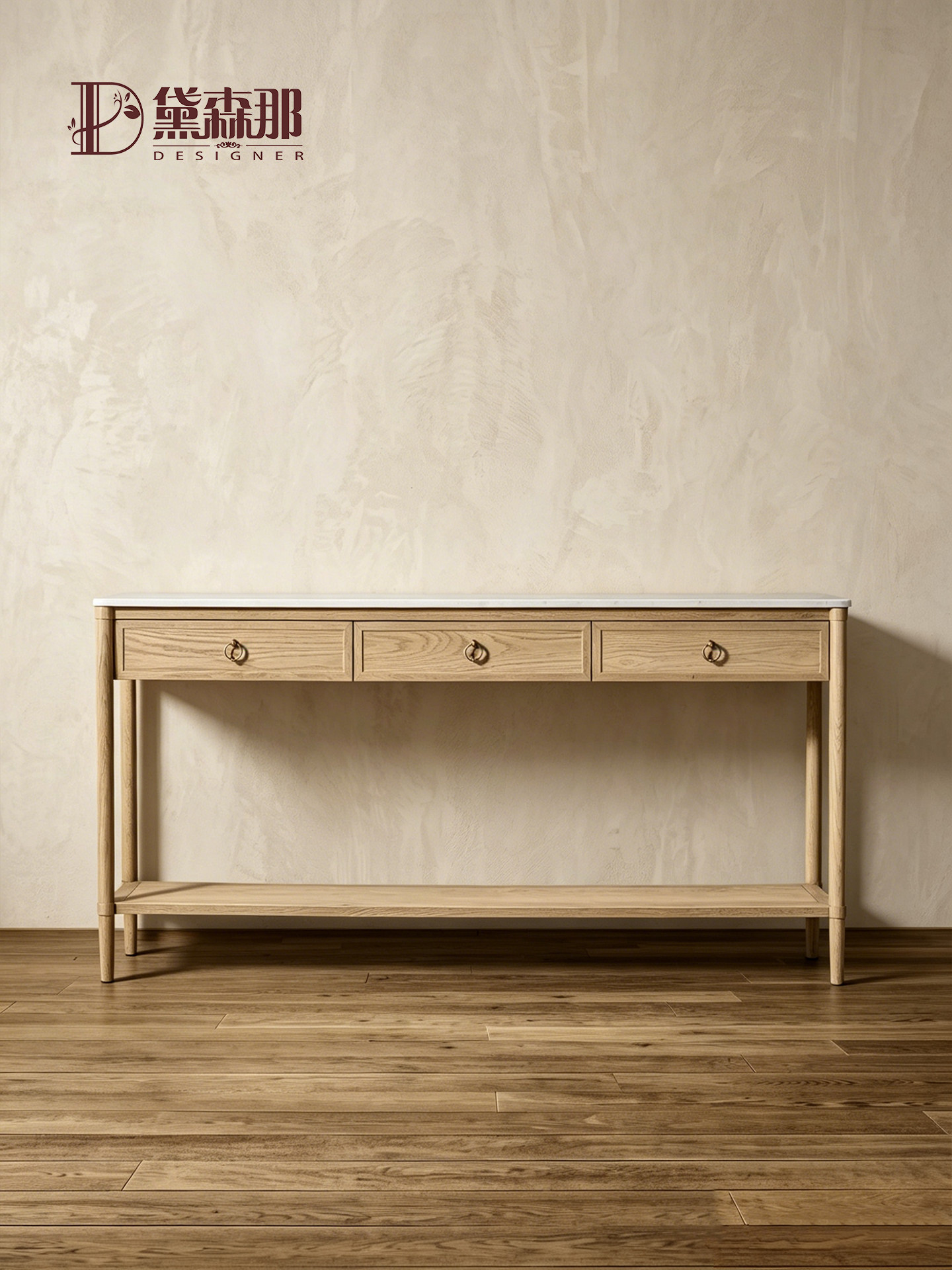 Modern Console Table — product image 3