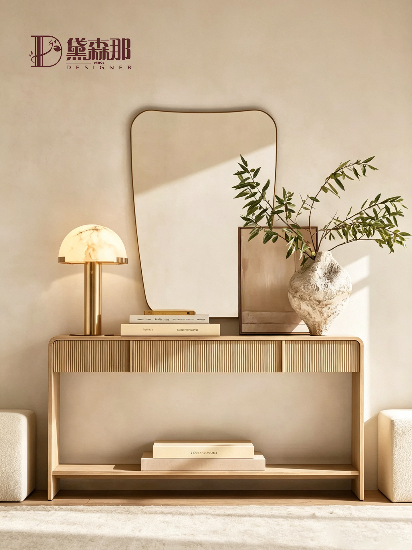 American-Style Console Table — product image 1