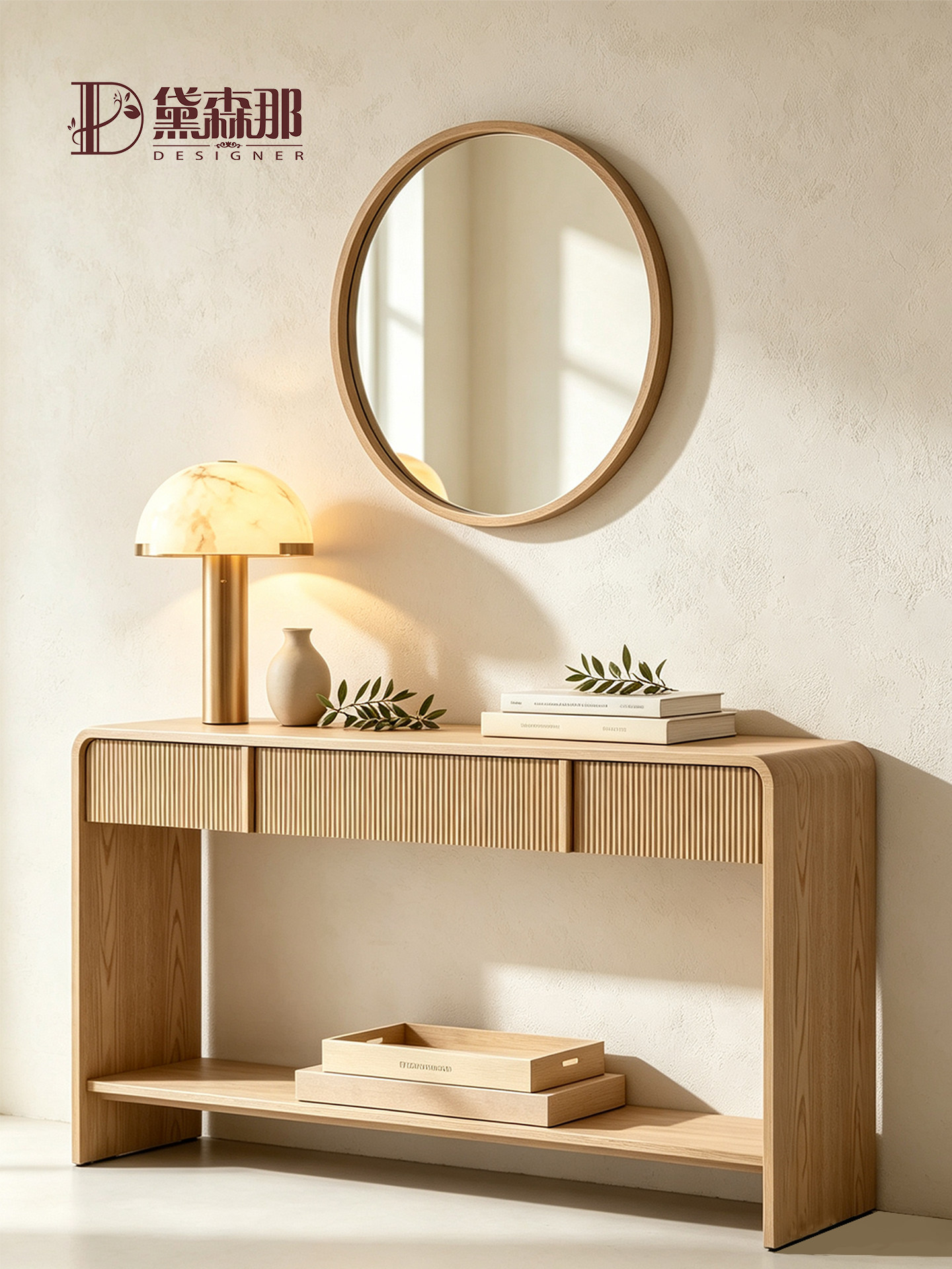 American-Style Console Table — product image 2