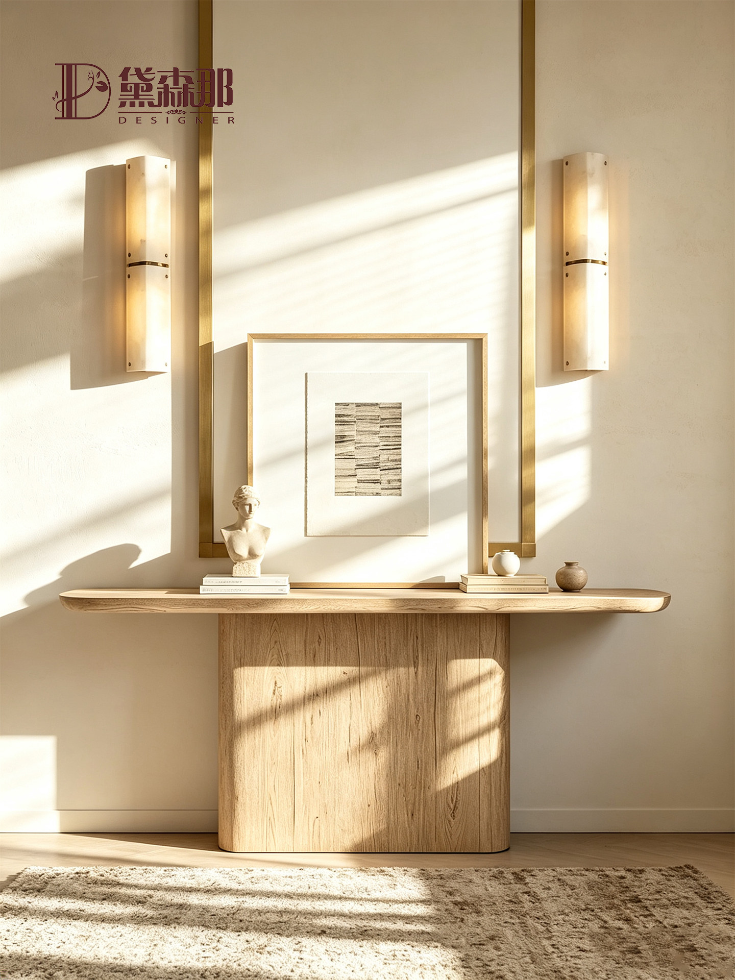 Wabi-Sabi-Inspired Console Table — product image 1