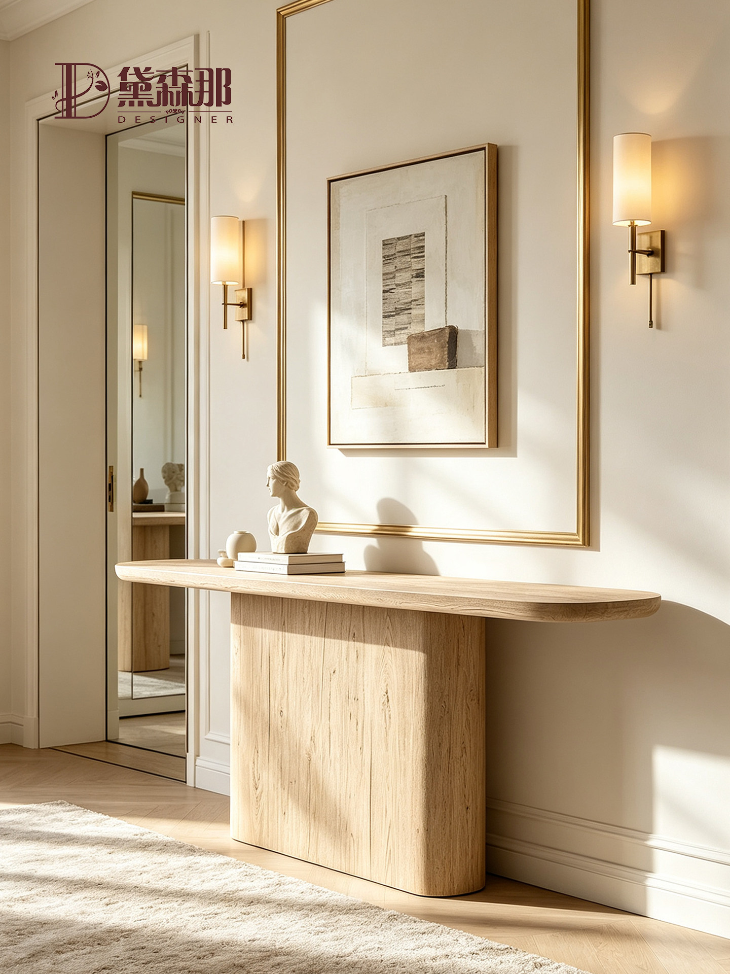 Wabi-Sabi-Inspired Console Table — product image 2