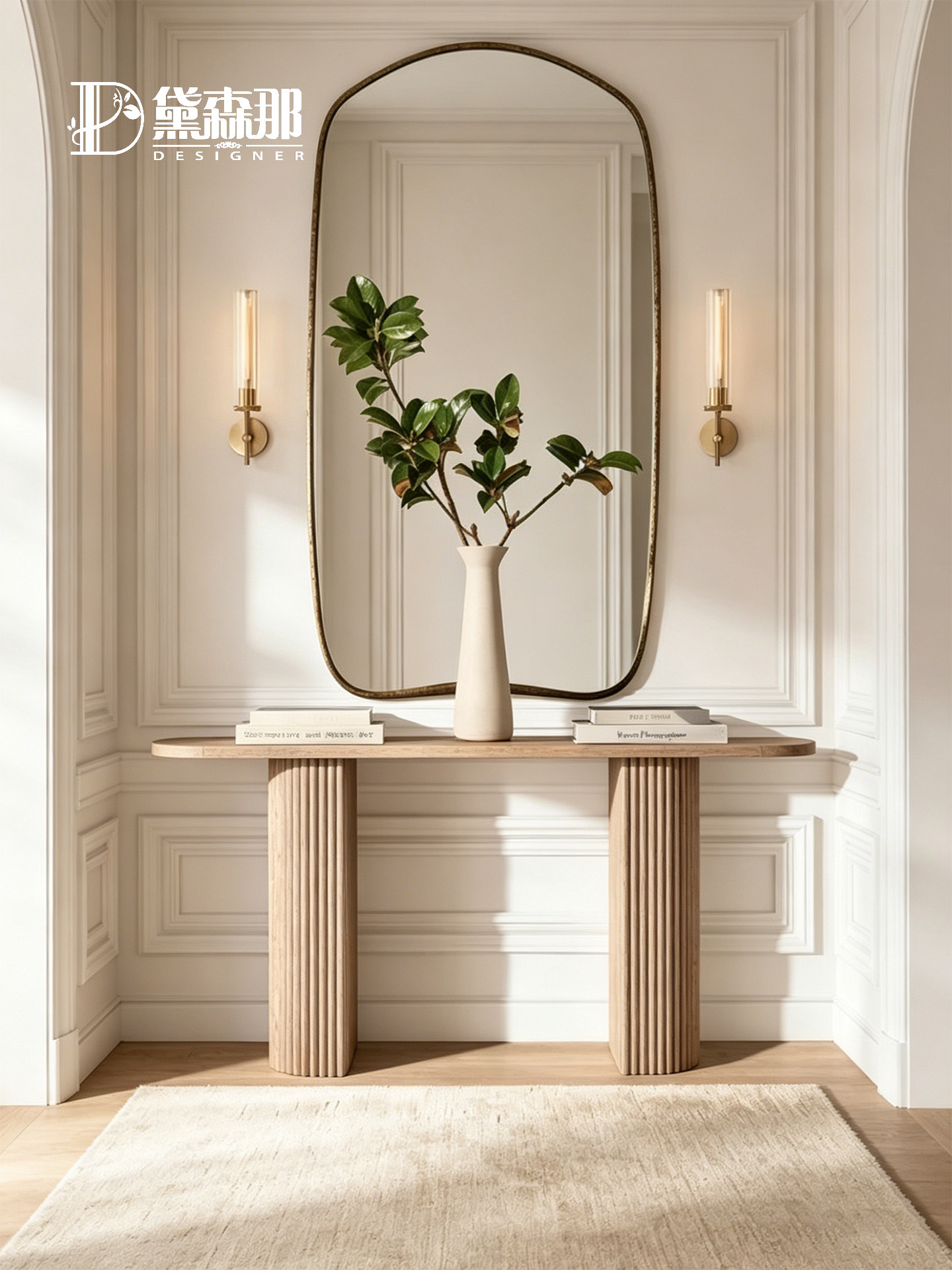 Wabi-Sabi-Inspired Console Table — product image 1