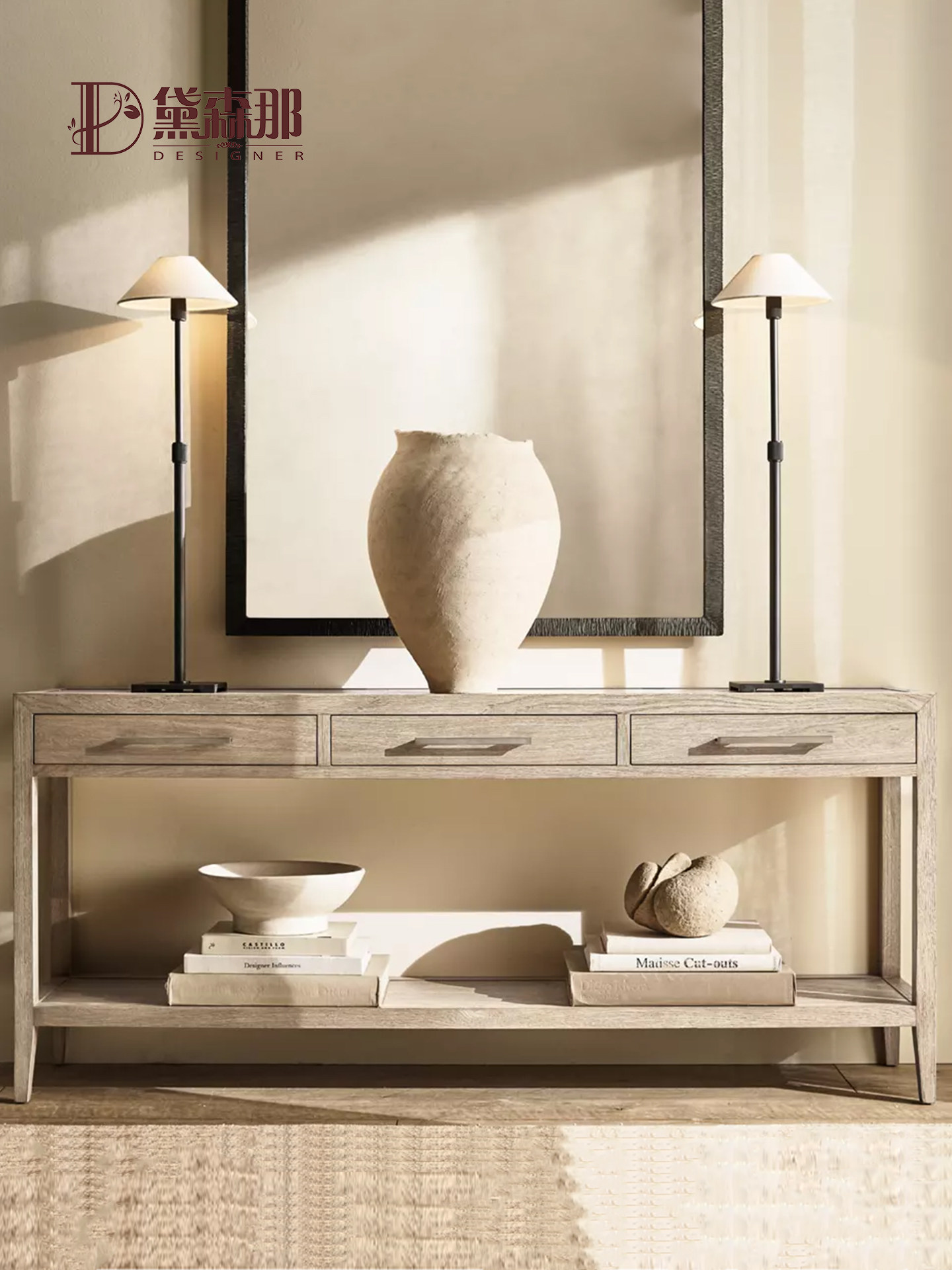 American-Style Console Table — product image 1