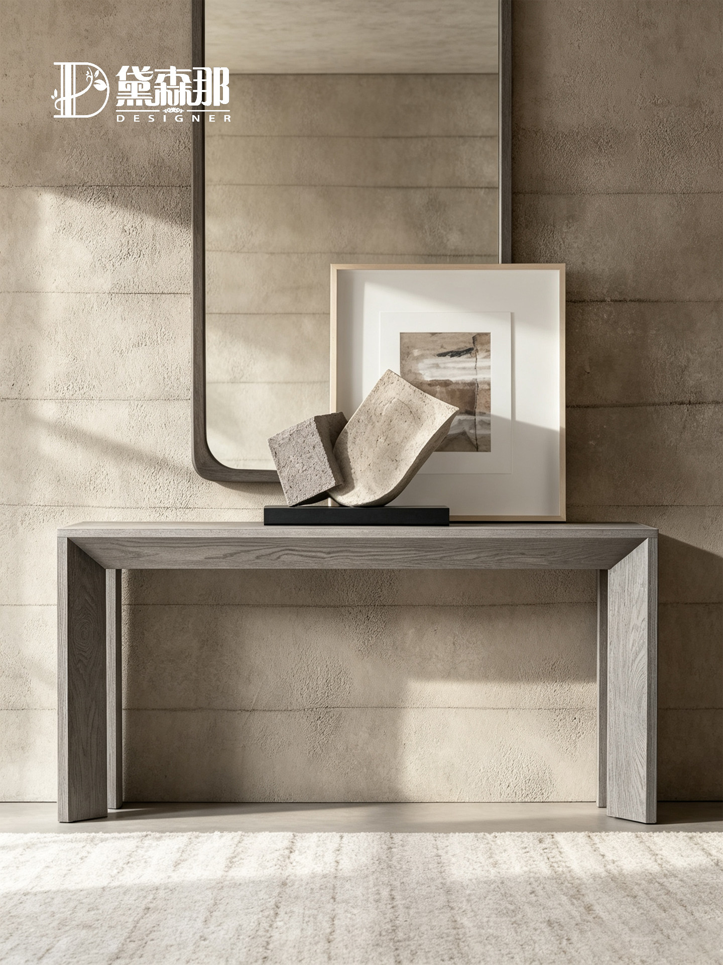 Wabi-Sabi-Inspired Console Table — product image 1