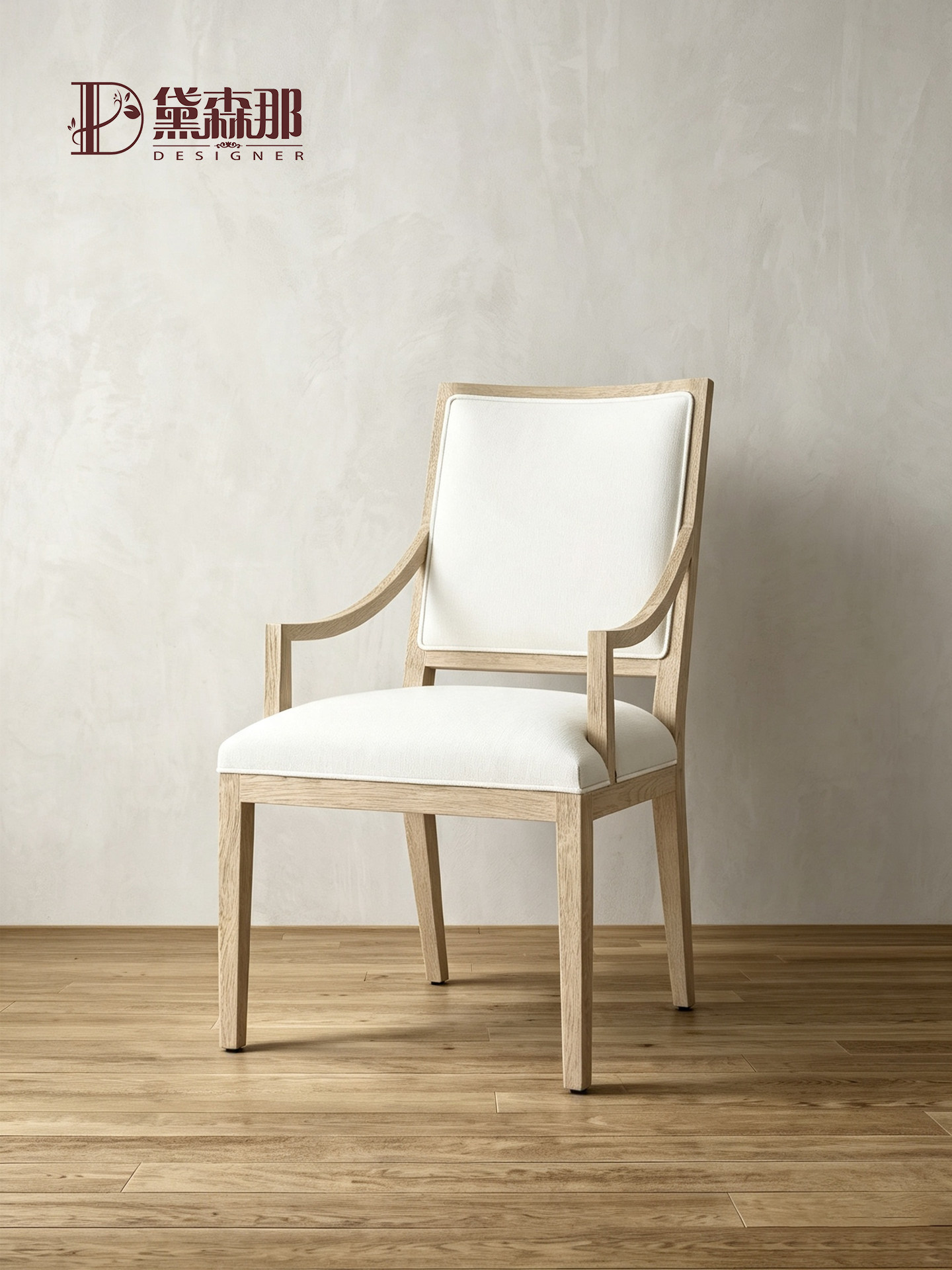 American-Style Dining Chair — product image 1