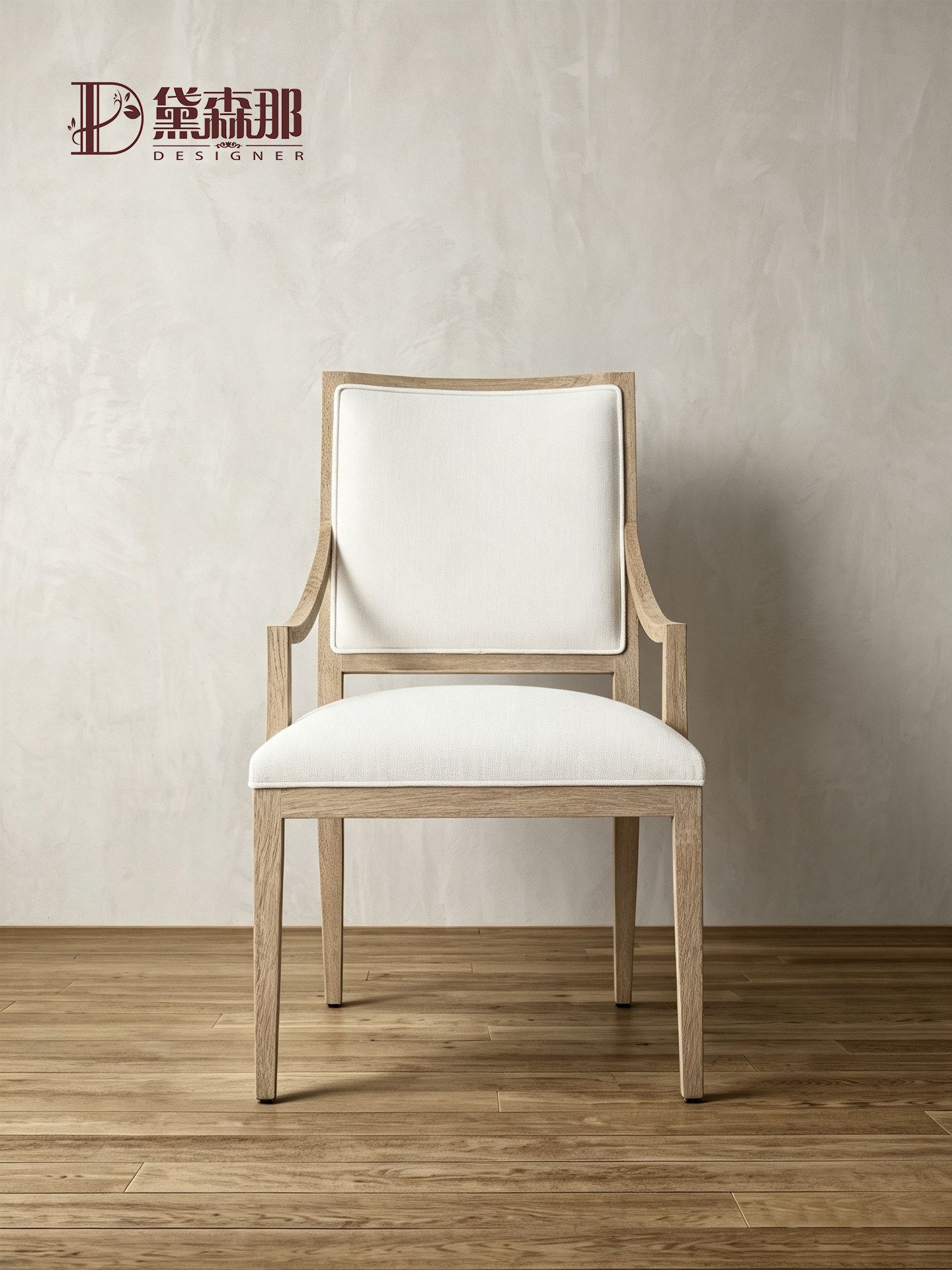 American-Style Dining Chair — product image 2
