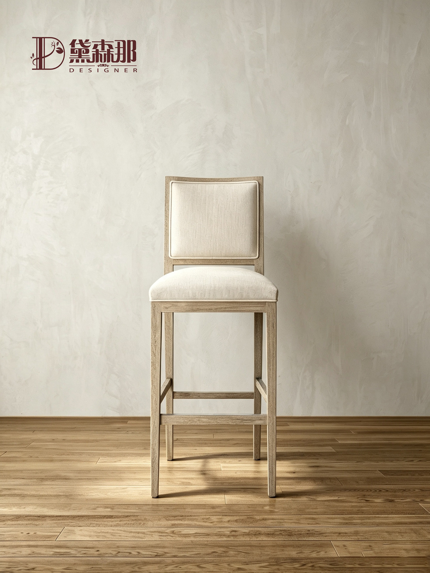 American-Style Bar Stool — product image 3