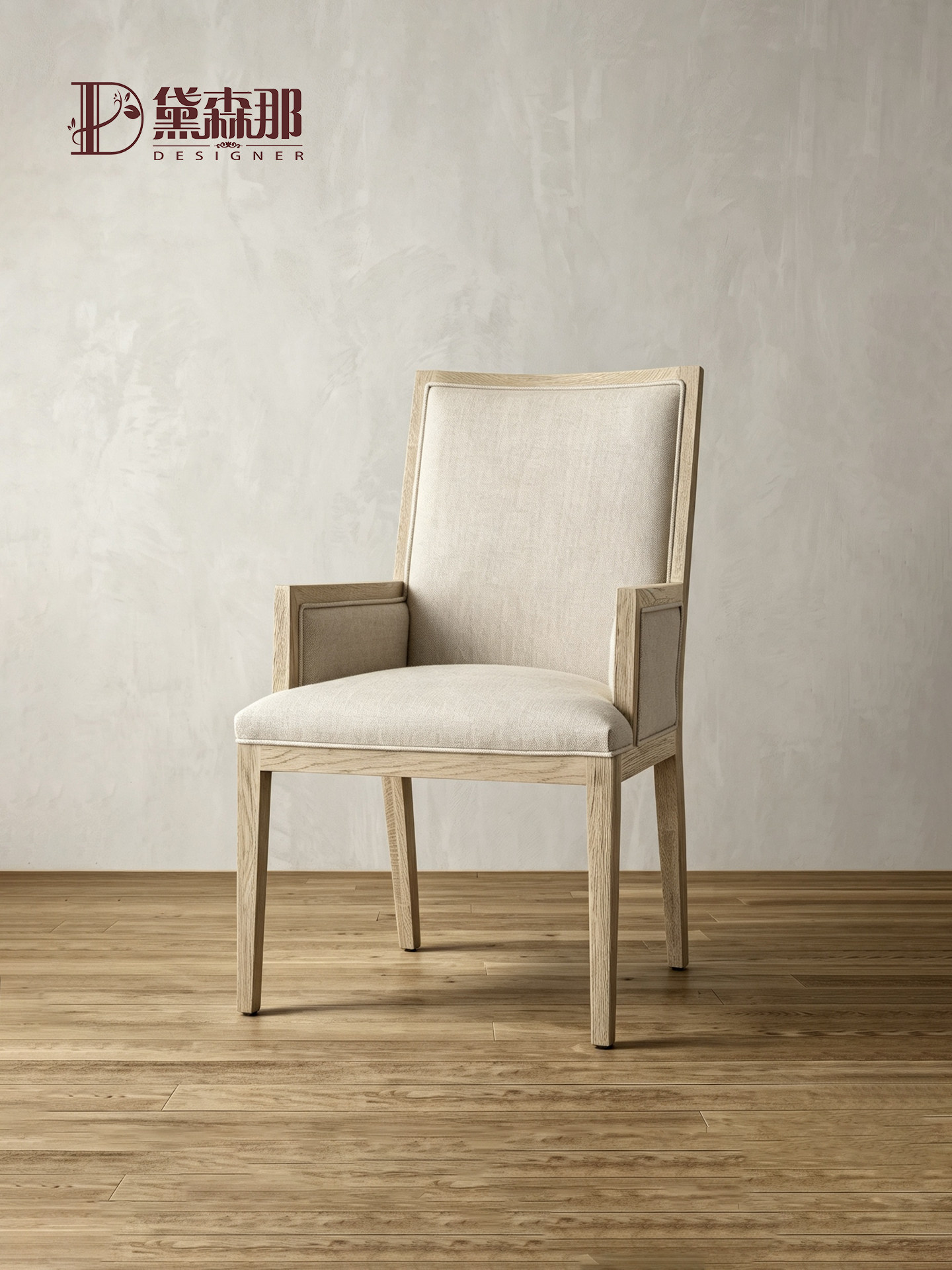 American Country Dining Chair — product image 1