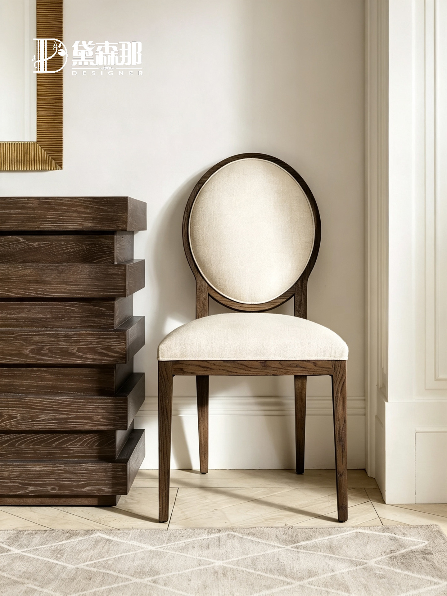 Modern Dining Chair — product image 1