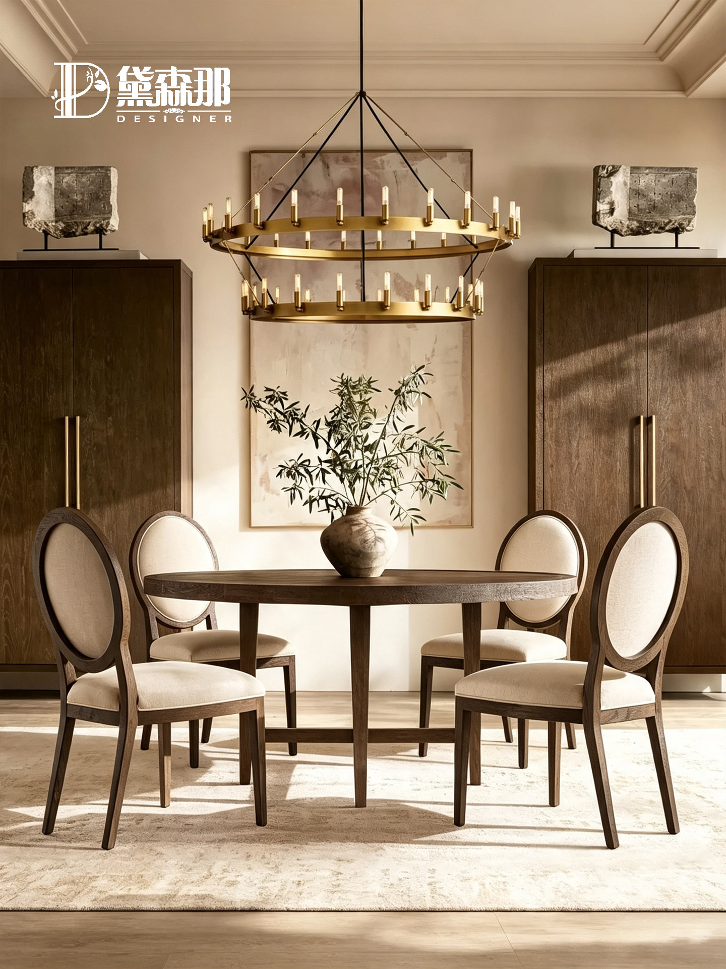 Modern Dining Chair — product image 2