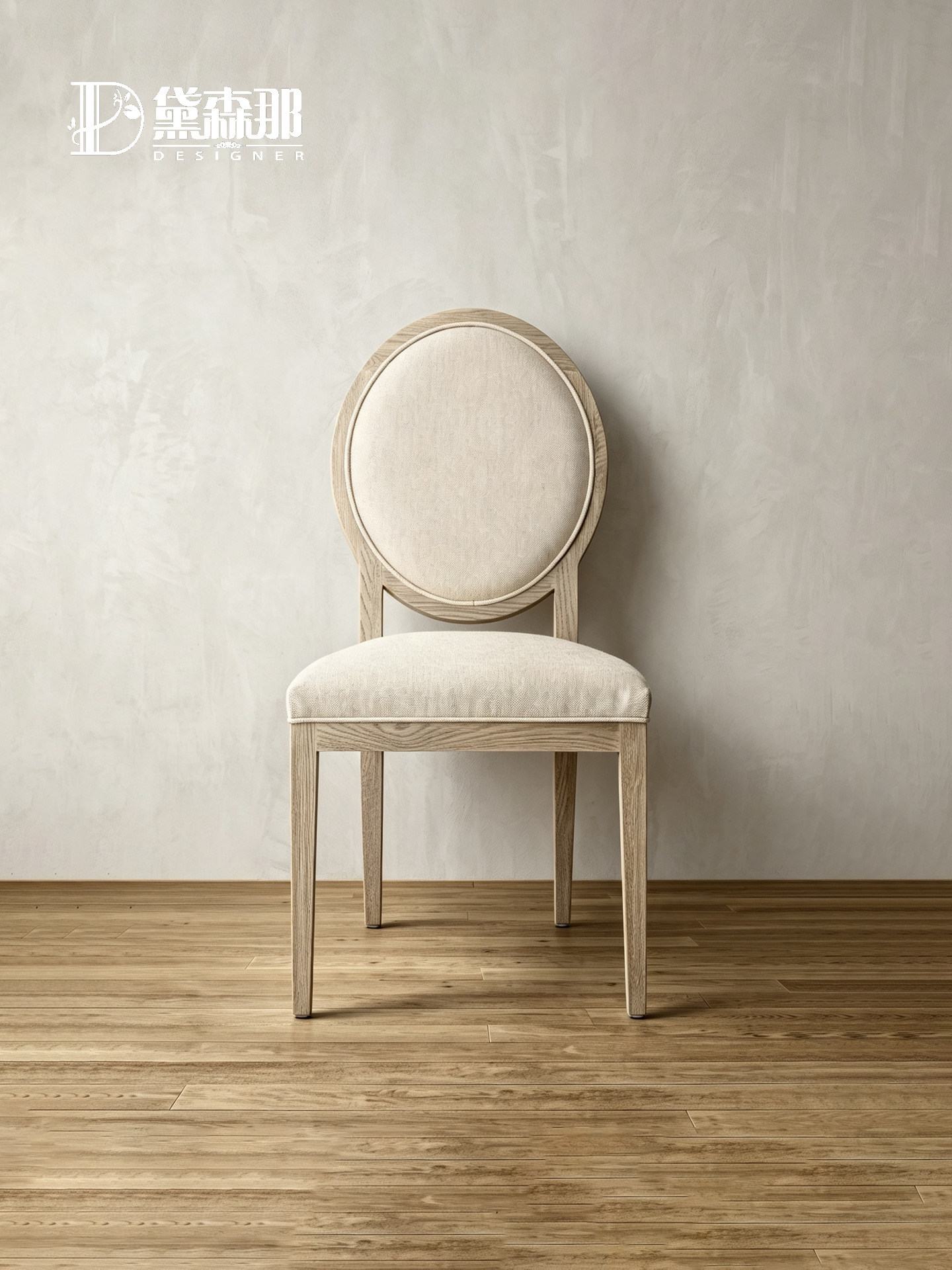 Modern Dining Chair — product image 3