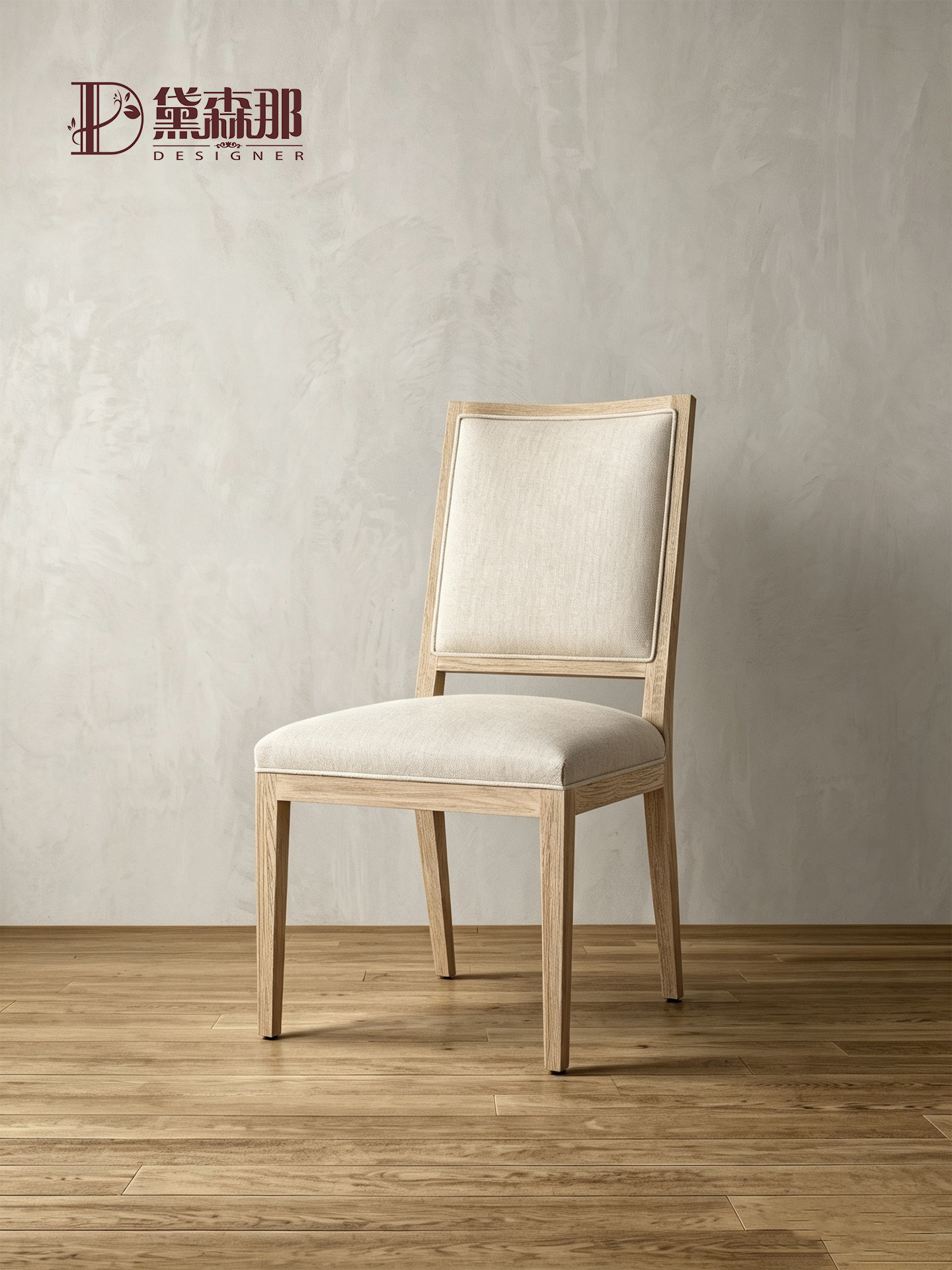 French-Inspired Dining Chair — product image 1