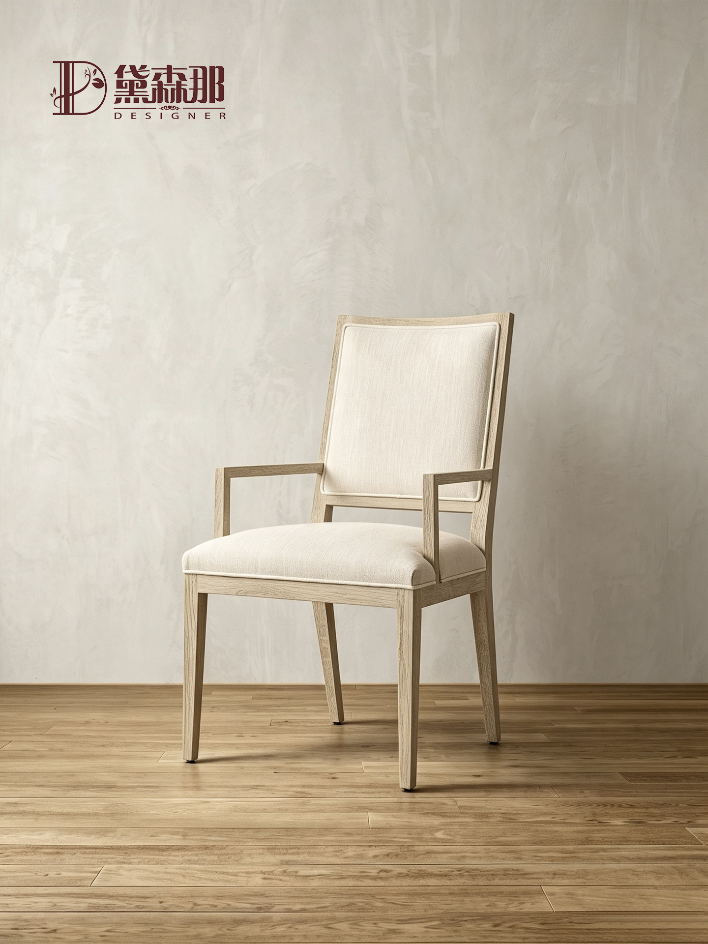 French-Inspired Dining Chair — product image 1