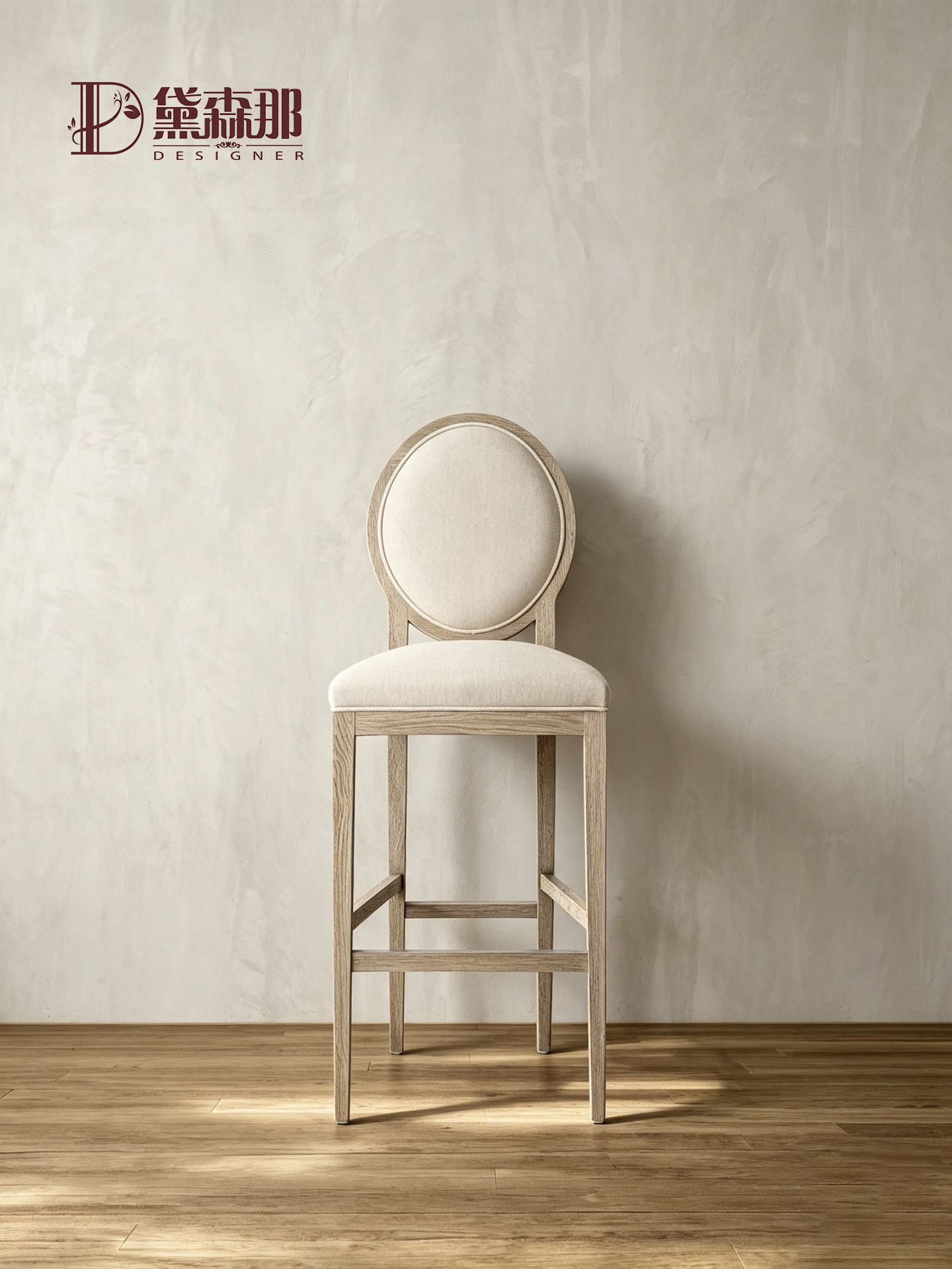 American-Style Bar Stool — product image 3