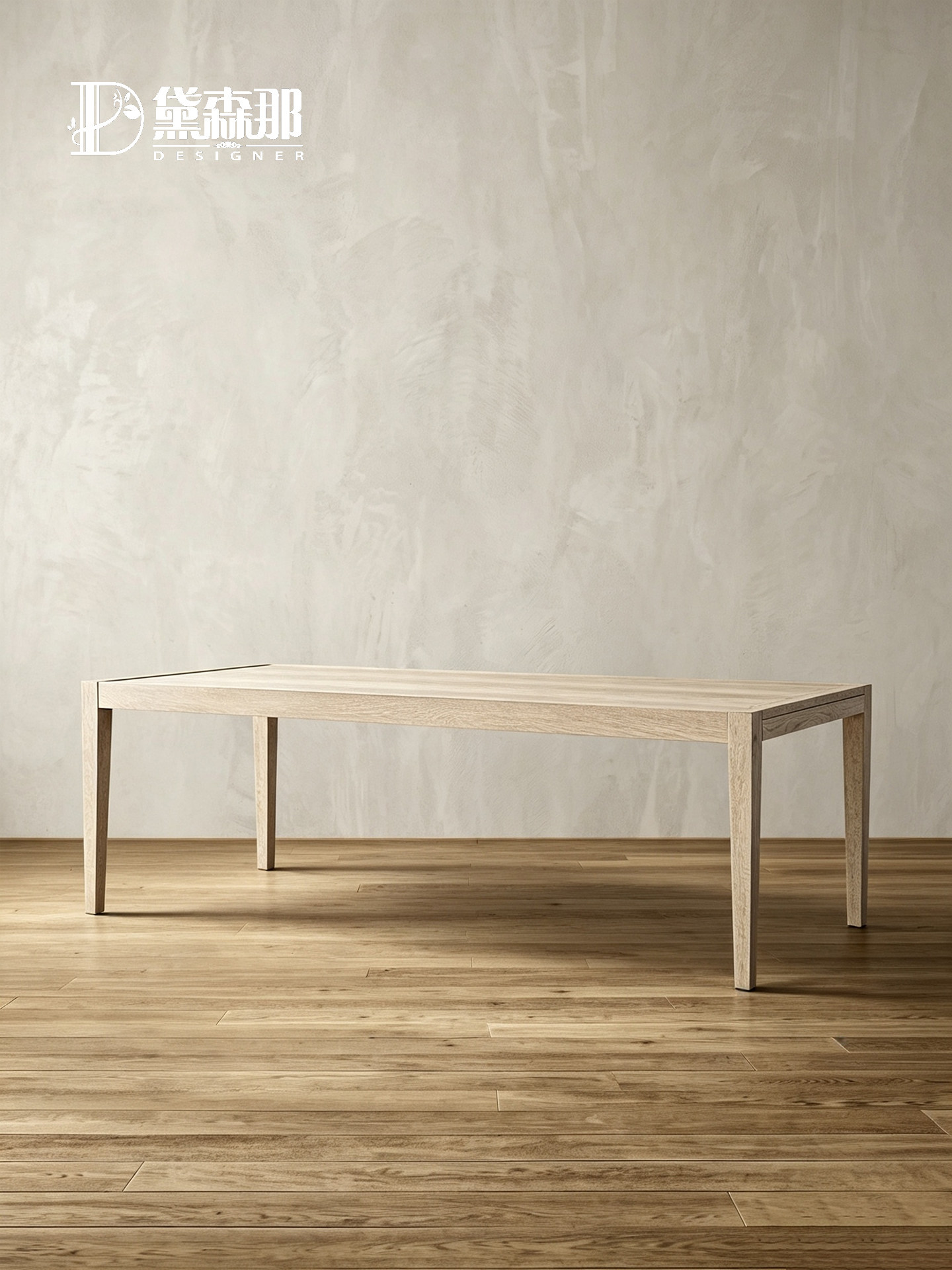 Modern Dining Table — product image 1