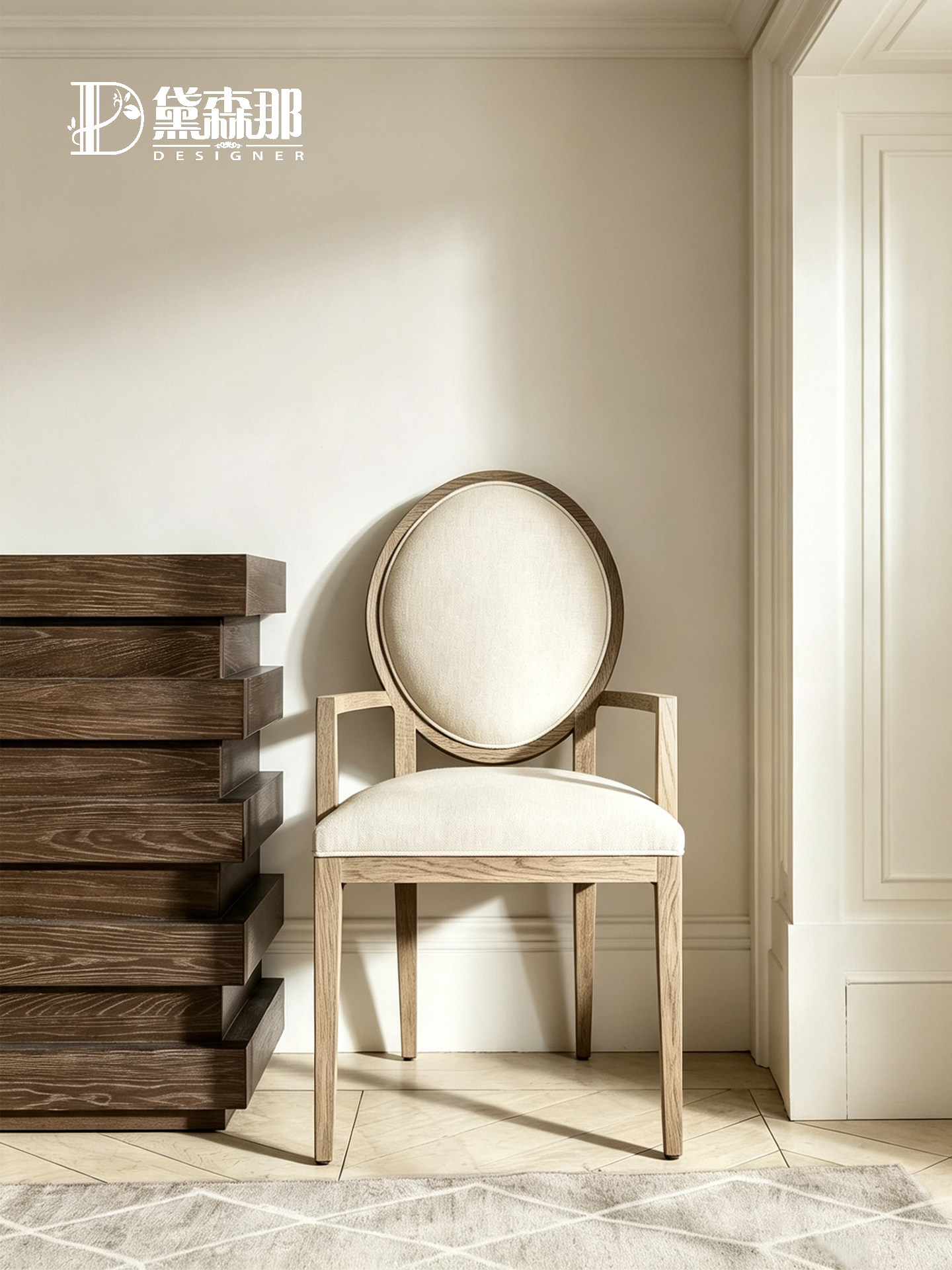 Wabi-Sabi-Inspired Dining Chair — product image 1