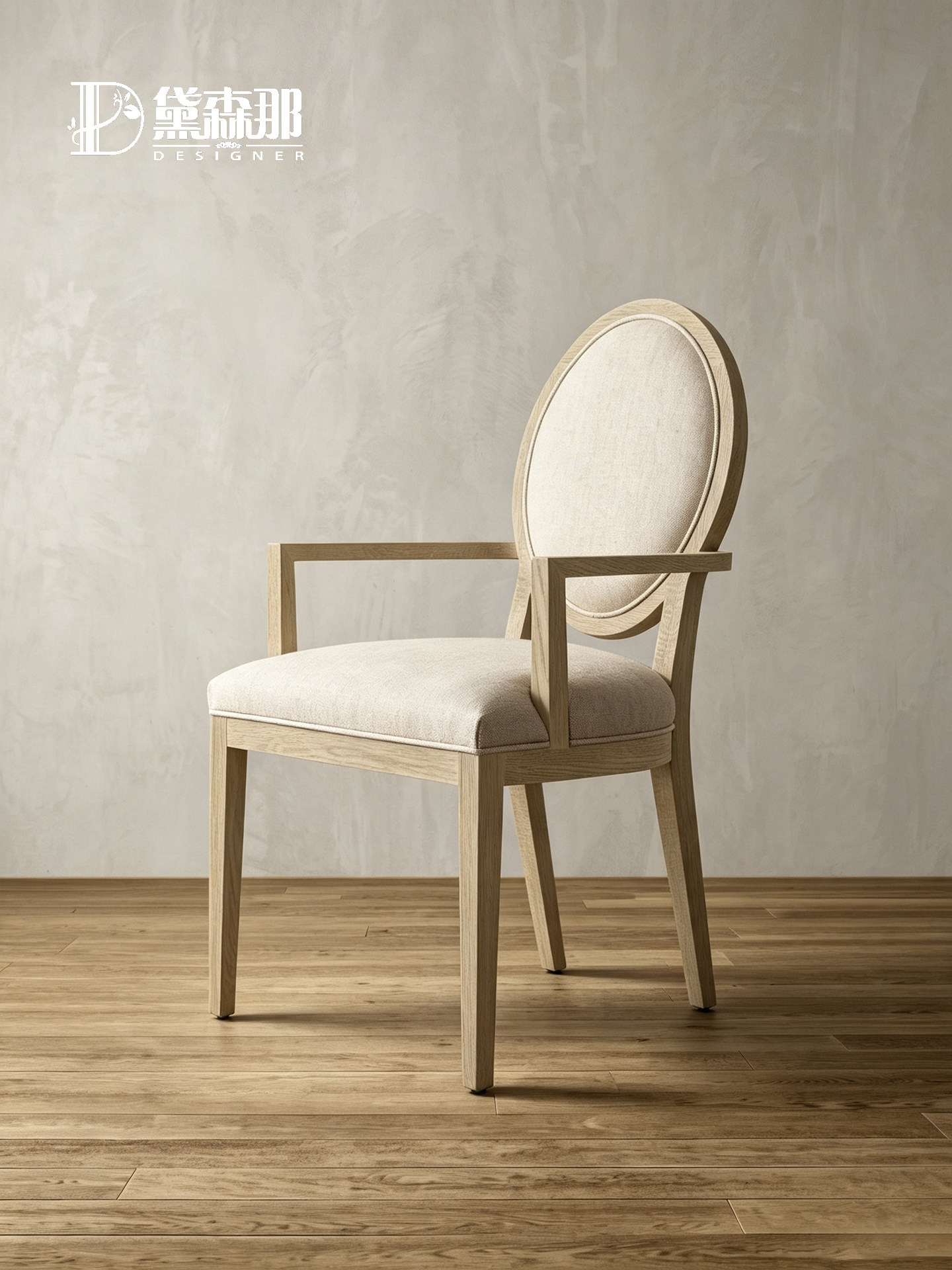 Wabi-Sabi-Inspired Dining Chair — product image 3