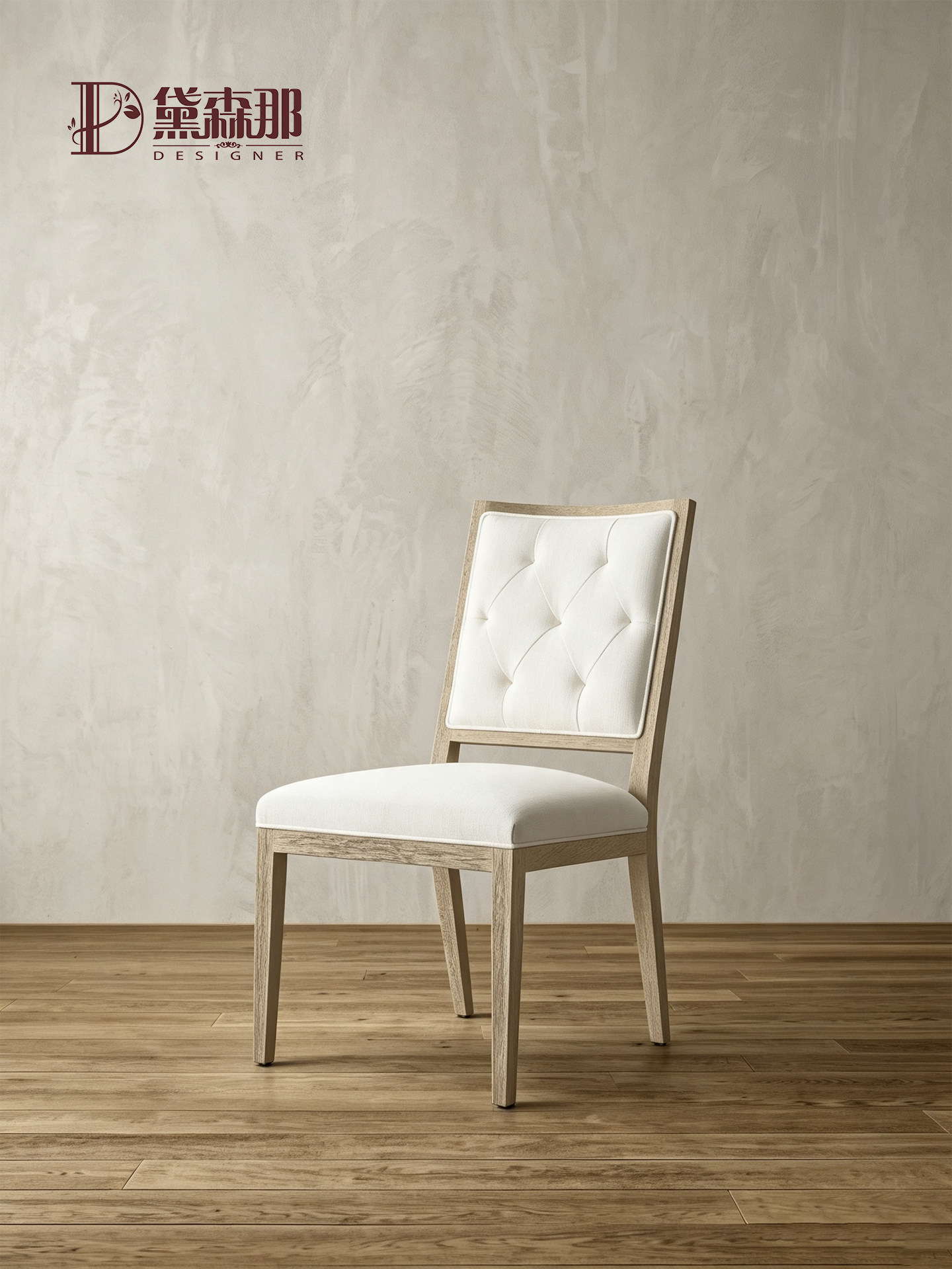 American-Style Dining Chair — product image 1