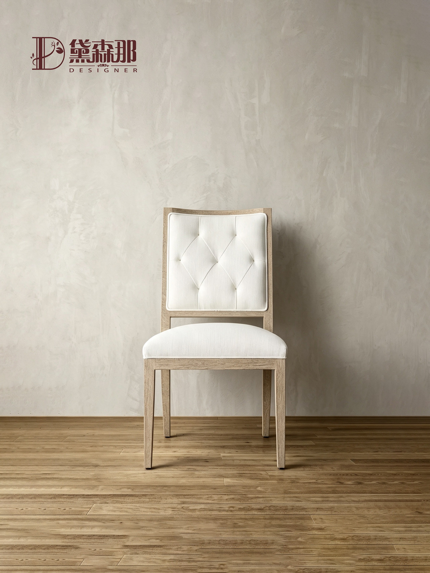 American-Style Dining Chair — product image 3