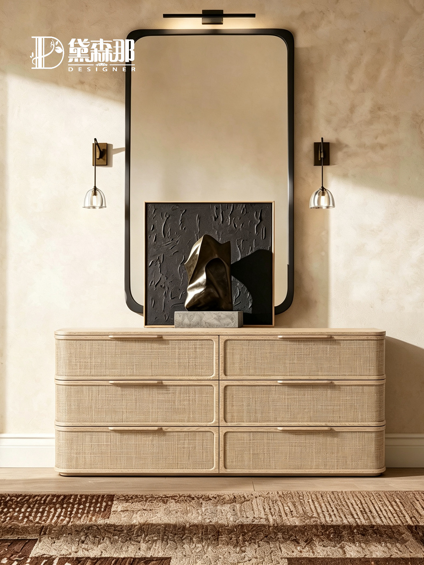 Wabi-Sabi-Inspired Storage Chest of Drawers — product image 1
