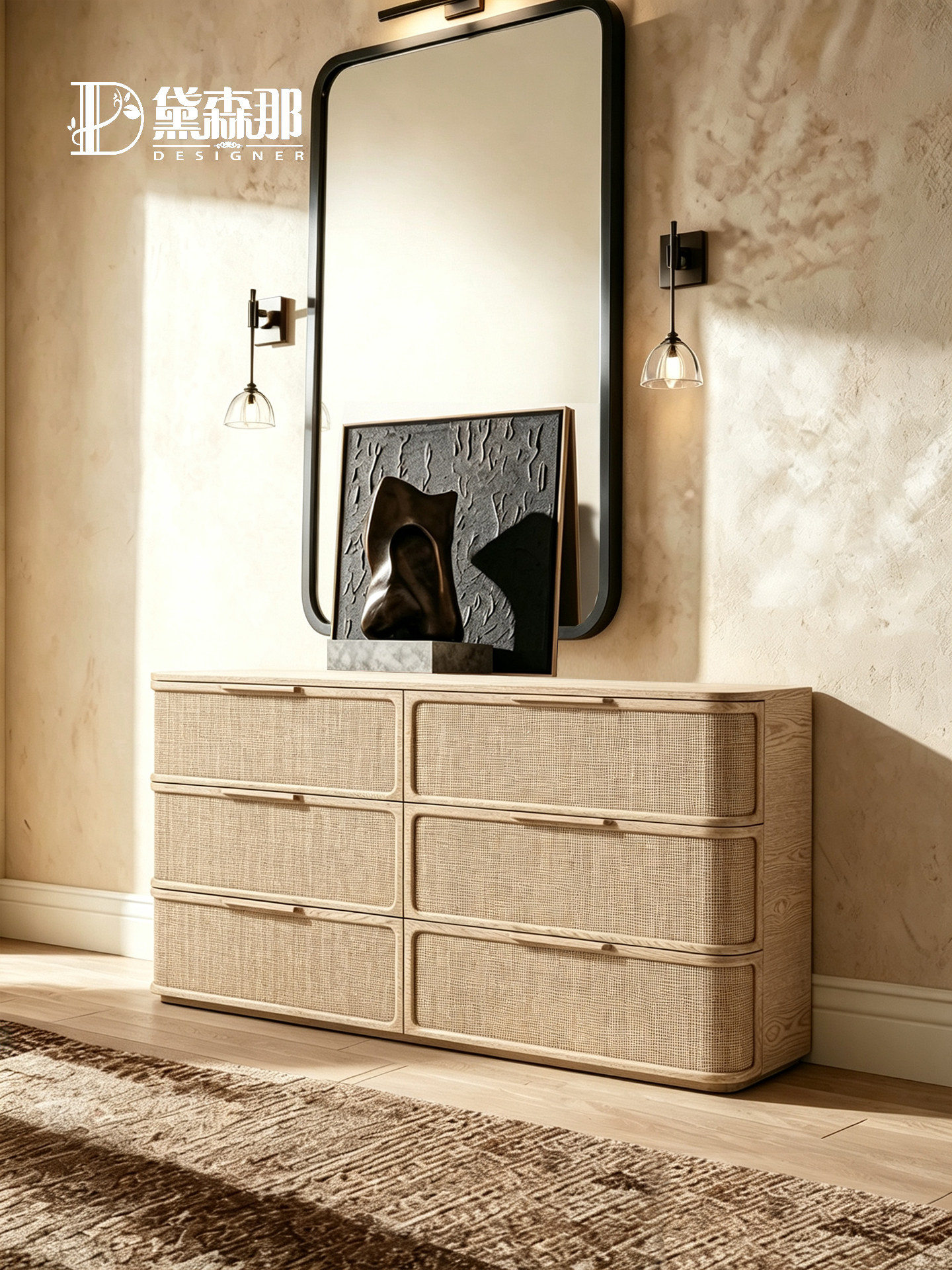 Wabi-Sabi-Inspired Storage Chest of Drawers — product image 2