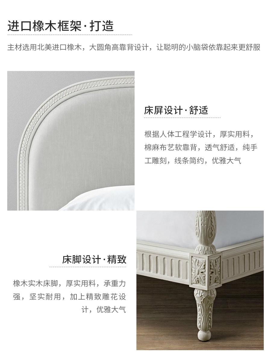 French-Inspired Oak Bed — product image 3