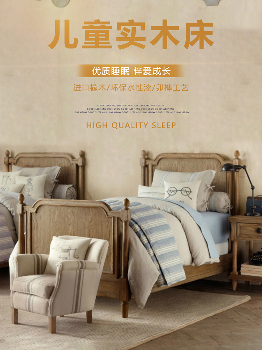 American Country Solid Wood Bed — product image 1
