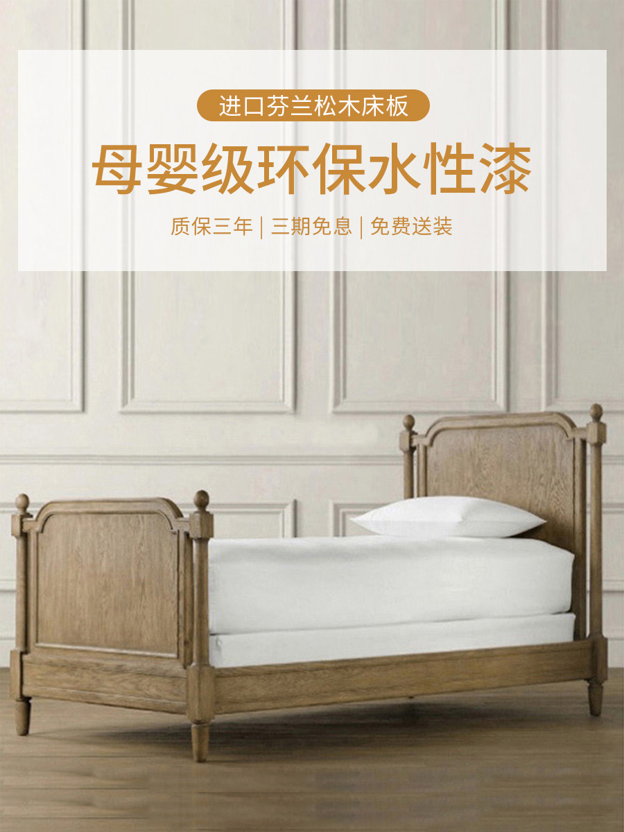 American Country Solid Wood Bed — product image 2