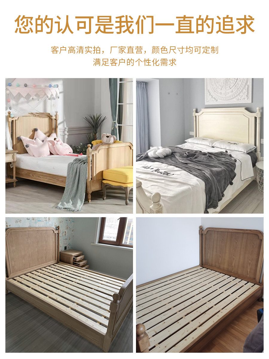 American Country Solid Wood Bed — product image 5