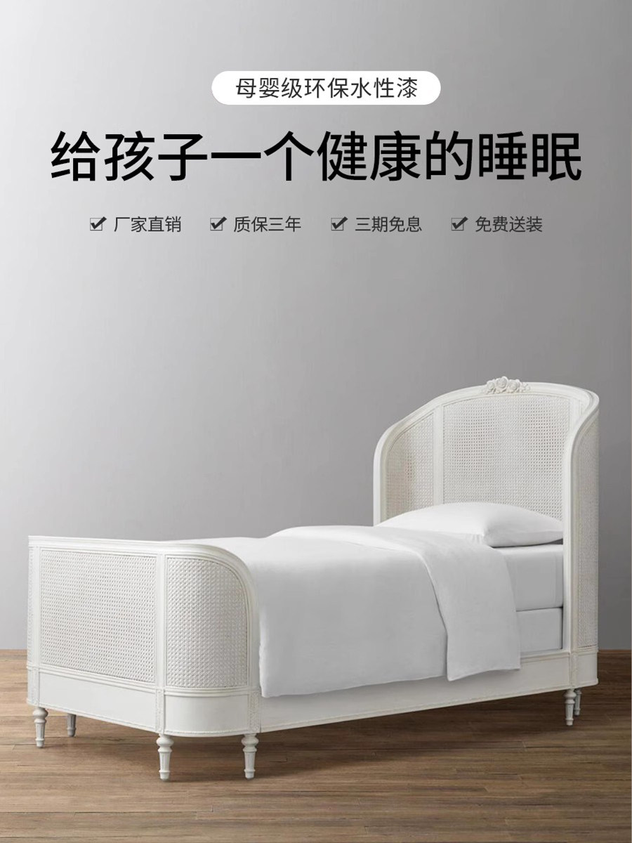 French-Inspired Solid Wood Bed — product image 2