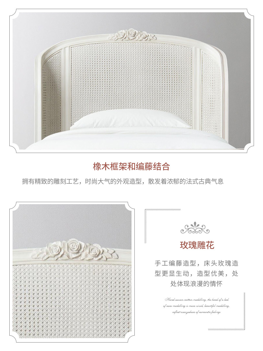 French-Inspired Solid Wood Bed — product image 3
