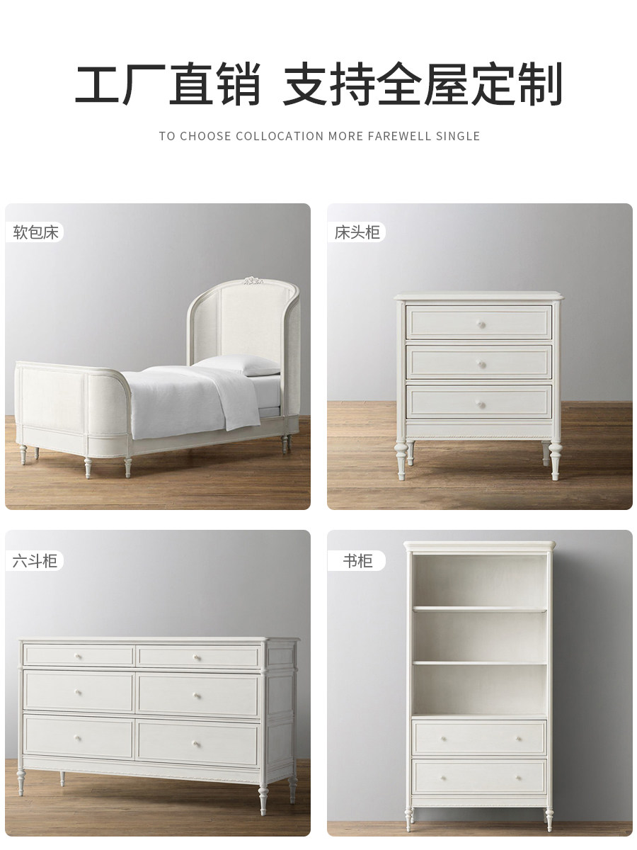 French-Inspired Solid Wood Bed — product image 4